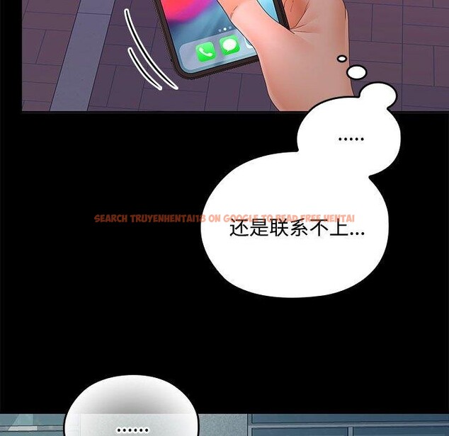 查看漫画在公司偷偷愛 - 第42話 - tymanga.com中的3093353图片