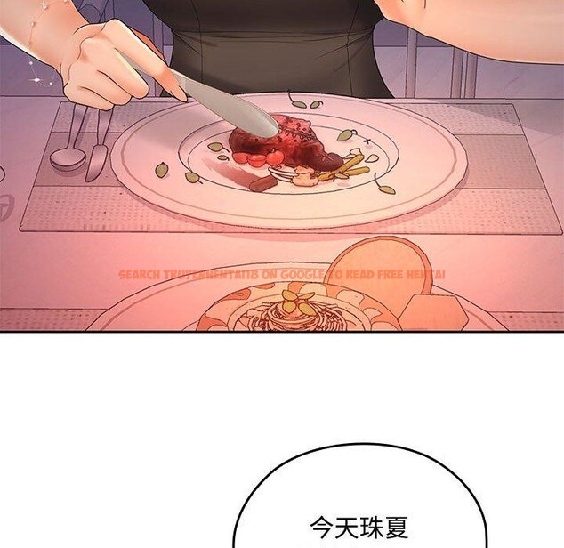 查看漫画在公司偷偷愛 - 第42話 - tymanga.com中的3093365图片