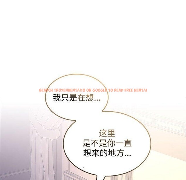 查看漫画在公司偷偷愛 - 第42話 - tymanga.com中的3093372图片