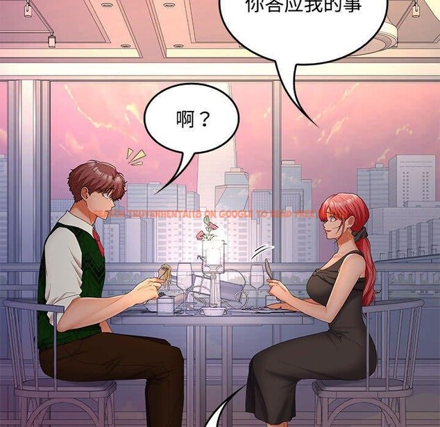 查看漫画在公司偷偷愛 - 第42話 - tymanga.com中的3093376图片