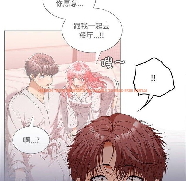 查看漫画在公司偷偷愛 - 第42話 - tymanga.com中的3093378图片