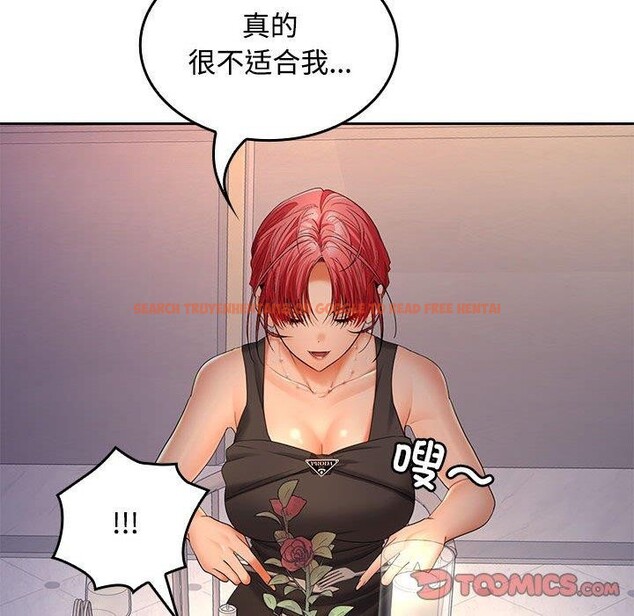 查看漫画在公司偷偷愛 - 第42話 - tymanga.com中的3093380图片