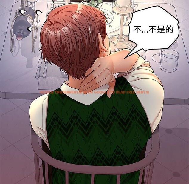 查看漫画在公司偷偷愛 - 第42話 - tymanga.com中的3093381图片