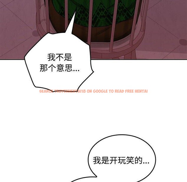 查看漫画在公司偷偷愛 - 第42話 - tymanga.com中的3093382图片