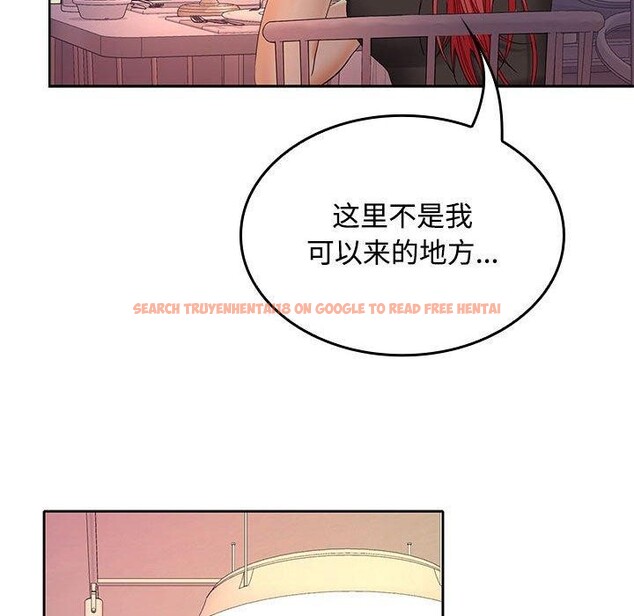 查看漫画在公司偷偷愛 - 第42話 - tymanga.com中的3093384图片