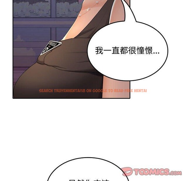 查看漫画在公司偷偷愛 - 第42話 - tymanga.com中的3093386图片