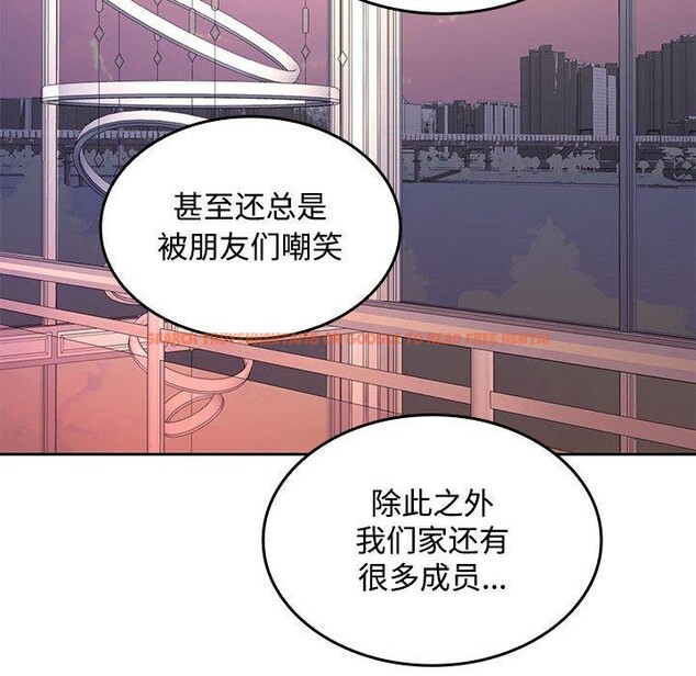 查看漫画在公司偷偷愛 - 第42話 - tymanga.com中的3093388图片