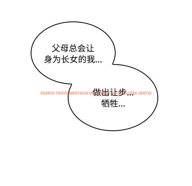 查看漫画在公司偷偷愛 - 第42話 - tymanga.com中的3093389图片