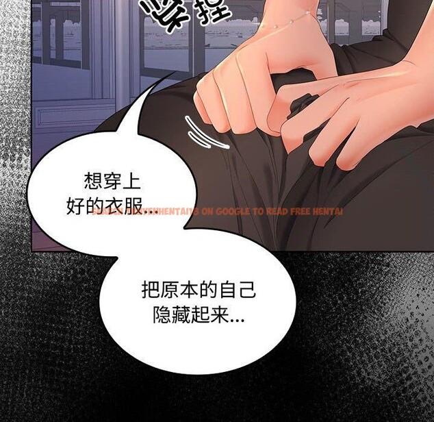 查看漫画在公司偷偷愛 - 第42話 - tymanga.com中的3093391图片