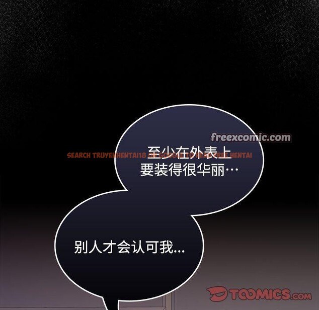查看漫画在公司偷偷愛 - 第42話 - tymanga.com中的3093392图片