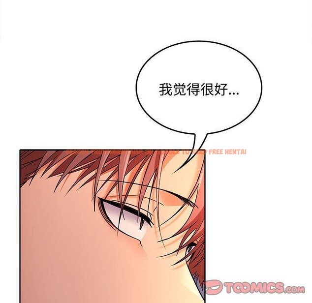 查看漫画在公司偷偷愛 - 第42話 - tymanga.com中的3093398图片