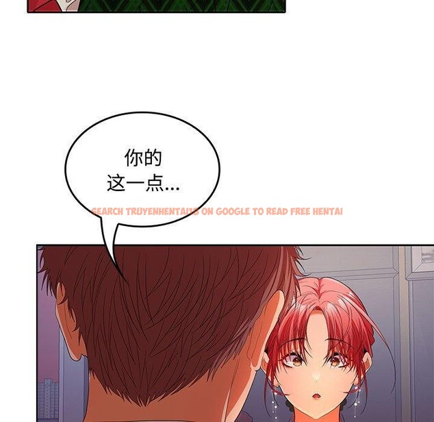 查看漫画在公司偷偷愛 - 第42話 - tymanga.com中的3093400图片