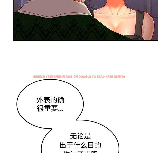 查看漫画在公司偷偷愛 - 第42話 - tymanga.com中的3093401图片