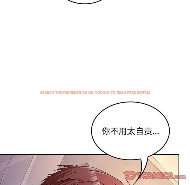 查看漫画在公司偷偷愛 - 第42話 - tymanga.com中的3093404图片