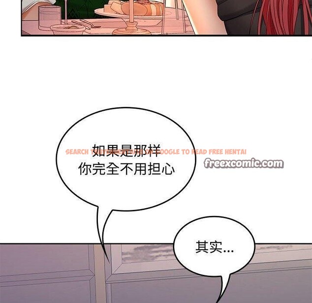 查看漫画在公司偷偷愛 - 第42話 - tymanga.com中的3093407图片
