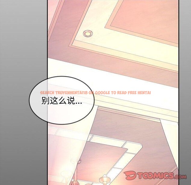 查看漫画在公司偷偷愛 - 第42話 - tymanga.com中的3093416图片