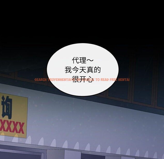 查看漫画在公司偷偷愛 - 第42話 - tymanga.com中的3093419图片