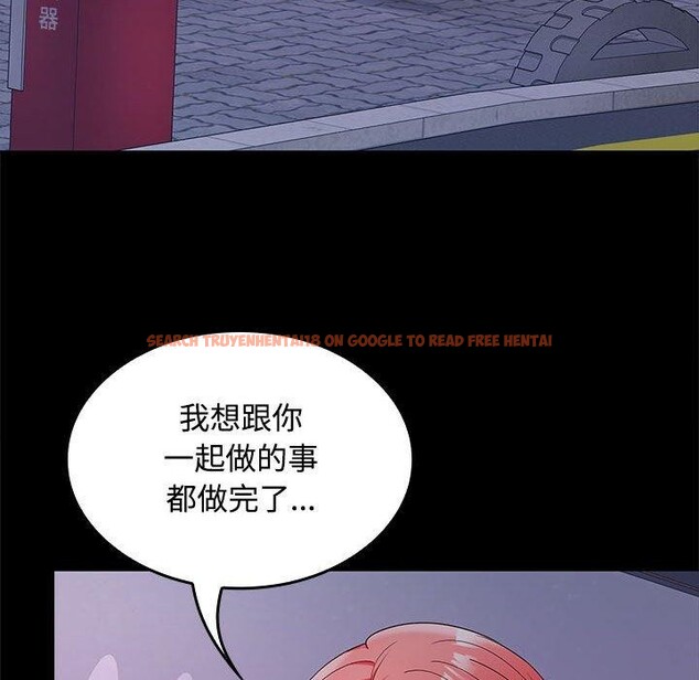 查看漫画在公司偷偷愛 - 第42話 - tymanga.com中的3093421图片