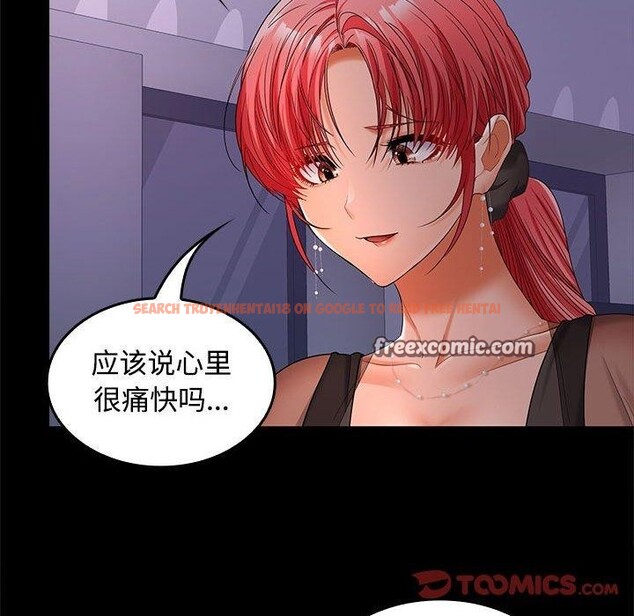 查看漫画在公司偷偷愛 - 第42話 - tymanga.com中的3093422图片