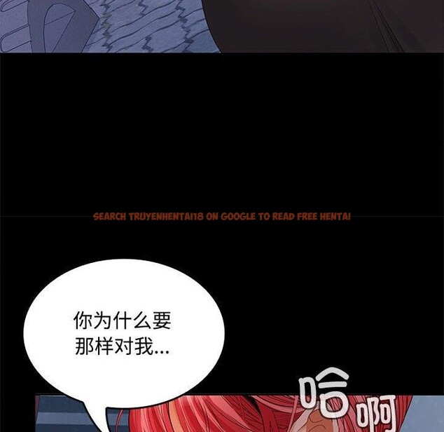 查看漫画在公司偷偷愛 - 第42話 - tymanga.com中的3093444图片