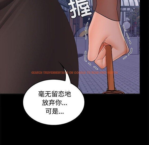 查看漫画在公司偷偷愛 - 第42話 - tymanga.com中的3093447图片