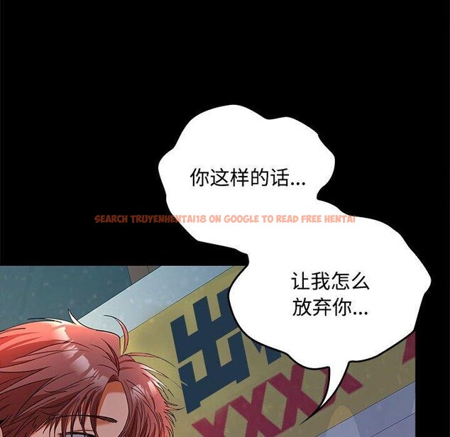 查看漫画在公司偷偷愛 - 第42話 - tymanga.com中的3093451图片