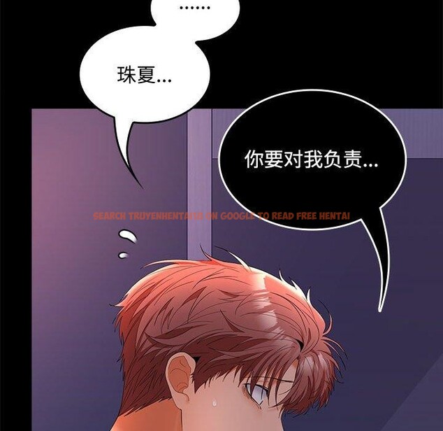 查看漫画在公司偷偷愛 - 第42話 - tymanga.com中的3093454图片