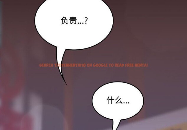 查看漫画在公司偷偷愛 - 第43話 - tymanga.com中的3116841图片
