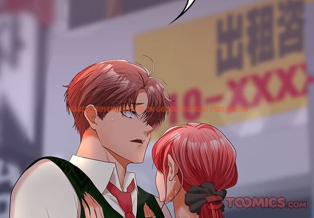 查看漫画在公司偷偷愛 - 第43話 - tymanga.com中的3116842图片