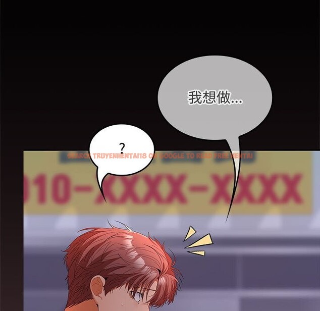 查看漫画在公司偷偷愛 - 第43話 - tymanga.com中的3116844图片