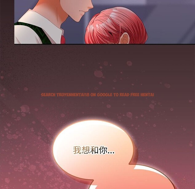 查看漫画在公司偷偷愛 - 第43話 - tymanga.com中的3116845图片