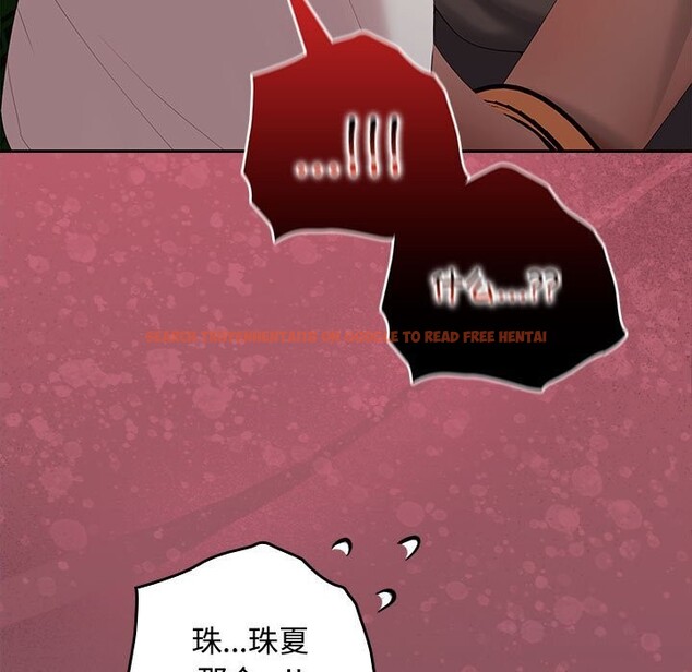 查看漫画在公司偷偷愛 - 第43話 - tymanga.com中的3116848图片