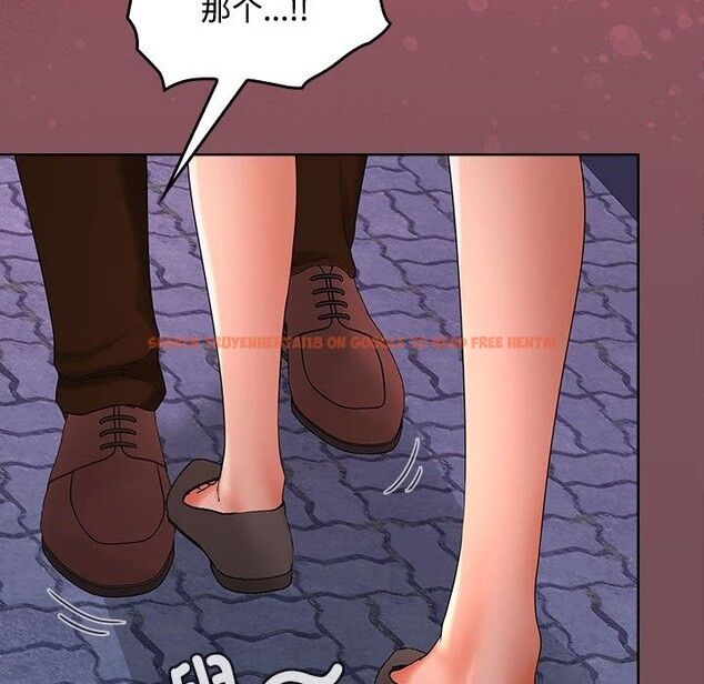 查看漫画在公司偷偷愛 - 第43話 - tymanga.com中的3116849图片