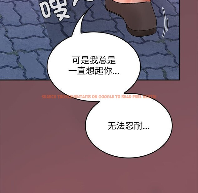 查看漫画在公司偷偷愛 - 第43話 - tymanga.com中的3116850图片