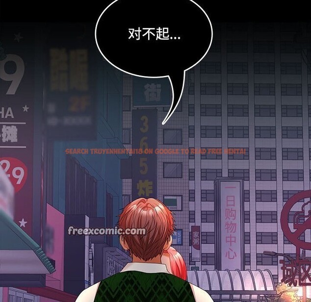 查看漫画在公司偷偷愛 - 第43話 - tymanga.com中的3116855图片
