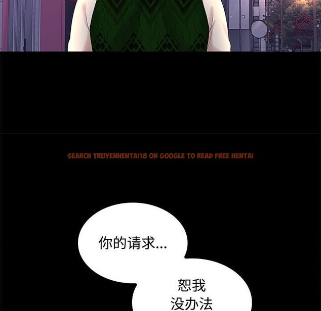 查看漫画在公司偷偷愛 - 第43話 - tymanga.com中的3116856图片