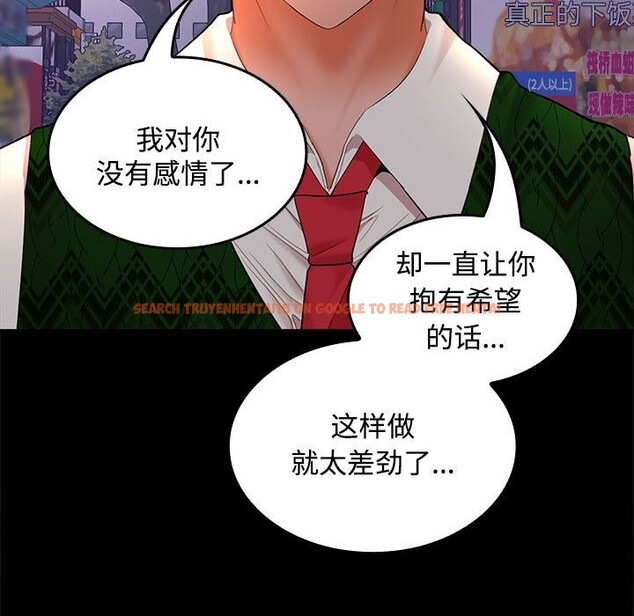 查看漫画在公司偷偷愛 - 第43話 - tymanga.com中的3116858图片