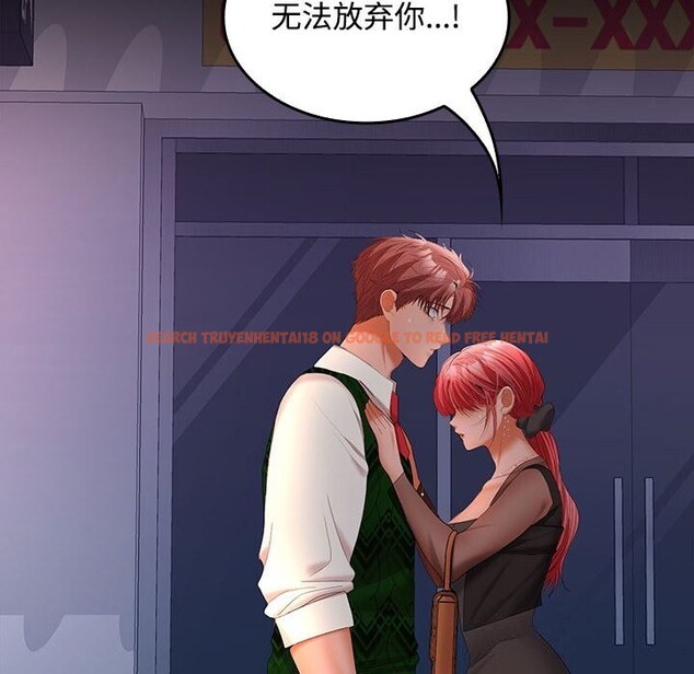 查看漫画在公司偷偷愛 - 第43話 - tymanga.com中的3116862图片