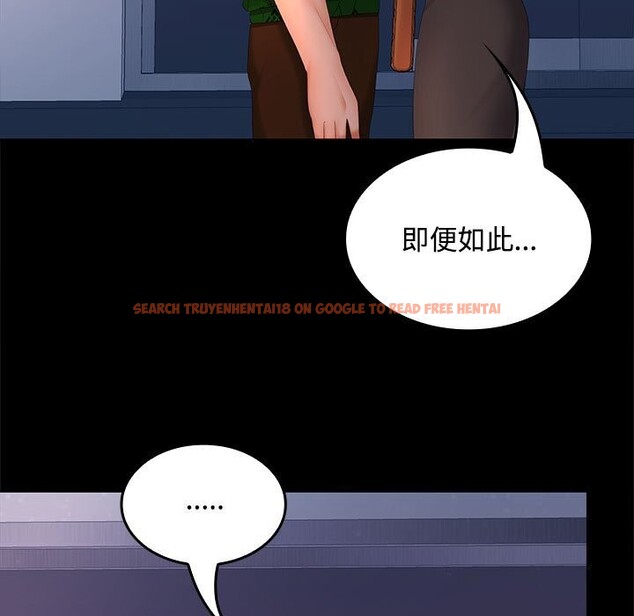 查看漫画在公司偷偷愛 - 第43話 - tymanga.com中的3116863图片
