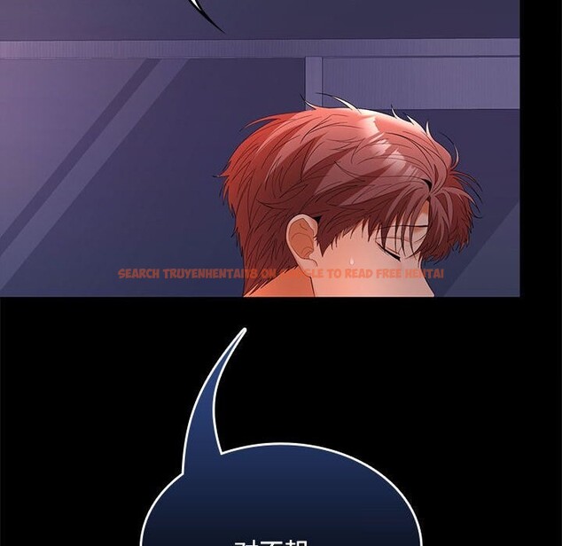 查看漫画在公司偷偷愛 - 第43話 - tymanga.com中的3116864图片