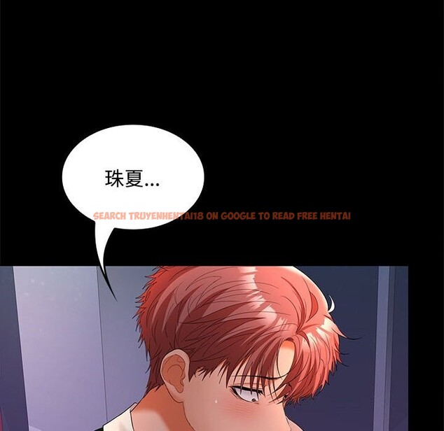 查看漫画在公司偷偷愛 - 第43話 - tymanga.com中的3116873图片