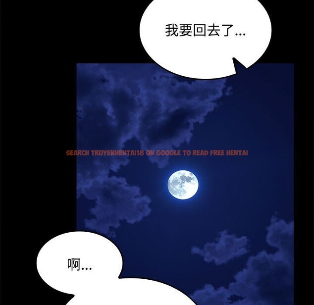 查看漫画在公司偷偷愛 - 第43話 - tymanga.com中的3116875图片