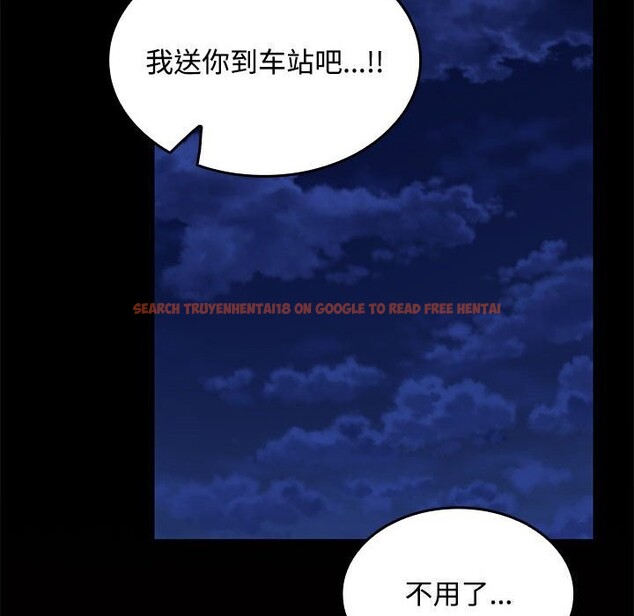 查看漫画在公司偷偷愛 - 第43話 - tymanga.com中的3116876图片