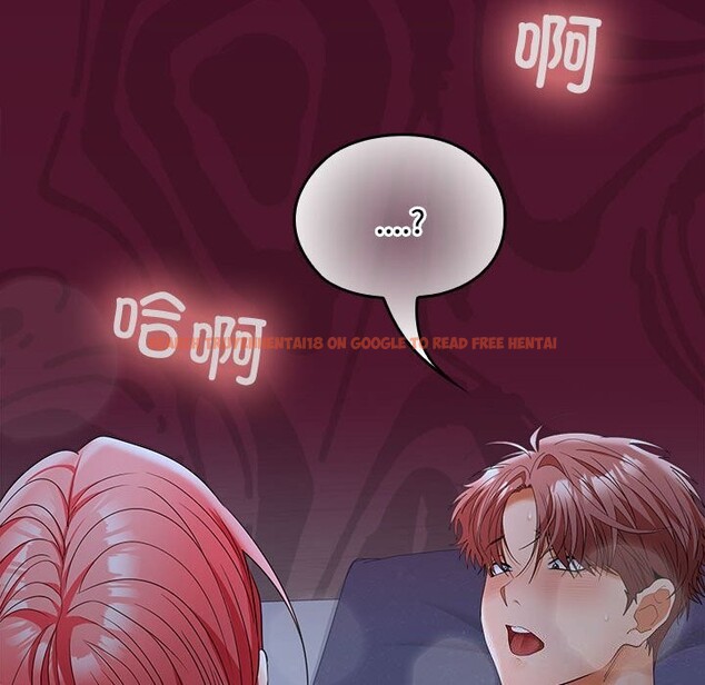 查看漫画在公司偷偷愛 - 第43話 - tymanga.com中的3116881图片