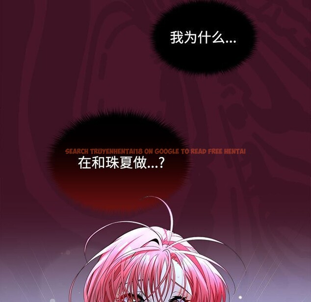 查看漫画在公司偷偷愛 - 第43話 - tymanga.com中的3116885图片