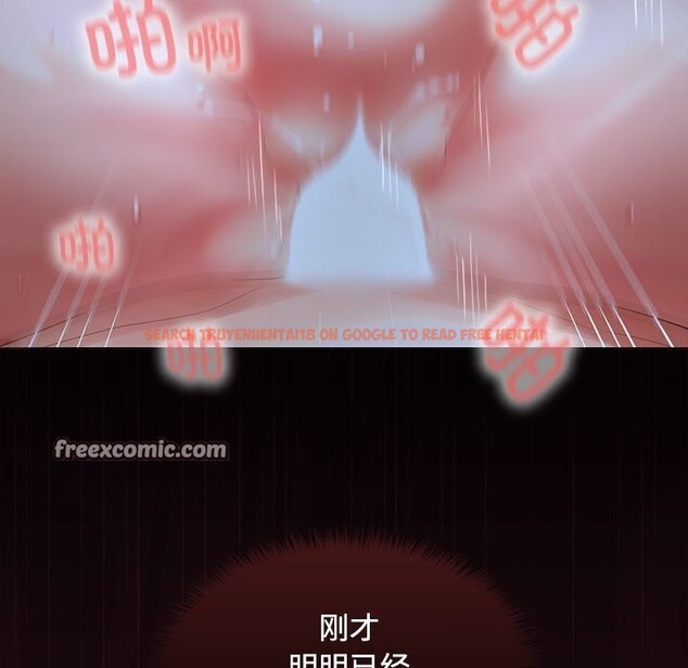 查看漫画在公司偷偷愛 - 第43話 - tymanga.com中的3116887图片