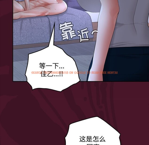 查看漫画在公司偷偷愛 - 第43話 - tymanga.com中的3116891图片
