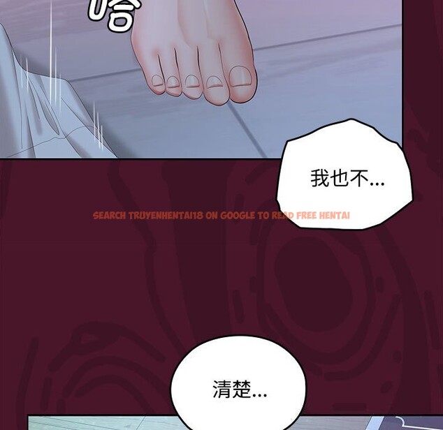 查看漫画在公司偷偷愛 - 第43話 - tymanga.com中的3116893图片