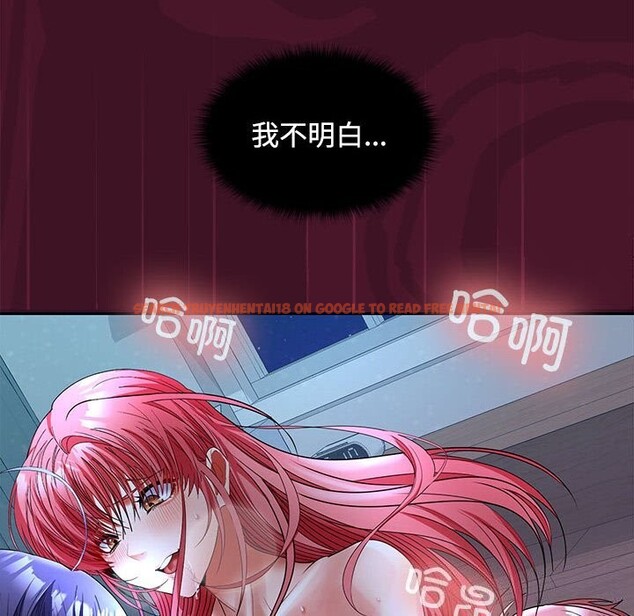查看漫画在公司偷偷愛 - 第43話 - tymanga.com中的3116902图片