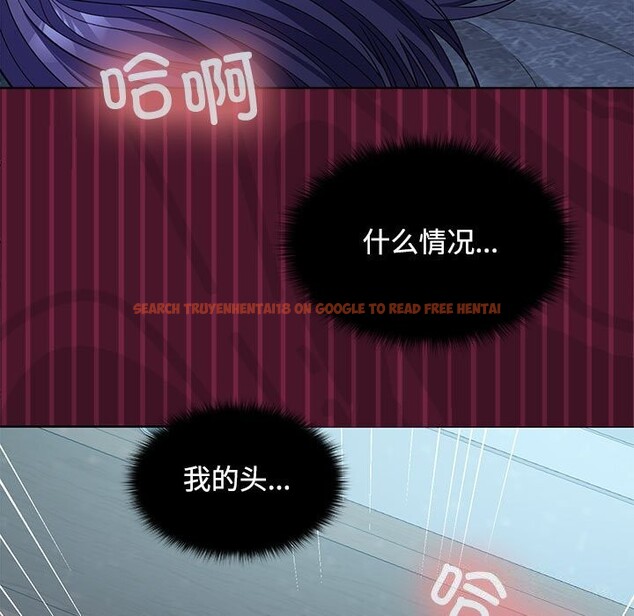 查看漫画在公司偷偷愛 - 第43話 - tymanga.com中的3116907图片